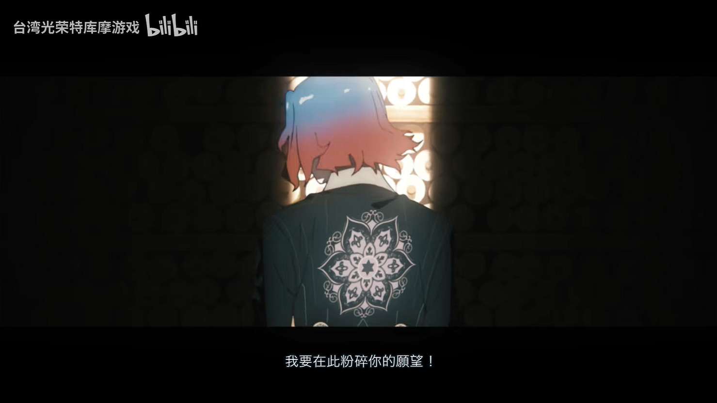 《Fate/Samurai Remnant》宣傳片第二彈 新海報公開 《Fate/Samurai Remnant》宣傳片第二彈 新海報公開