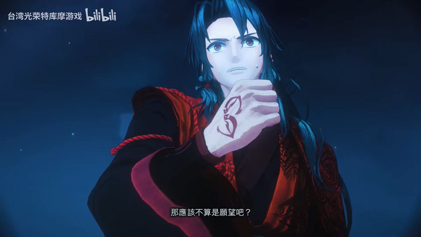 《Fate/Samurai Remnant》宣傳片第二彈 新海報公開 《Fate/Samurai Remnant》宣傳片第二彈 新海報公開