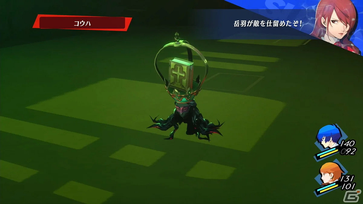 《女神異聞錄3 Reload》大量試玩截圖曝光 影時間開始