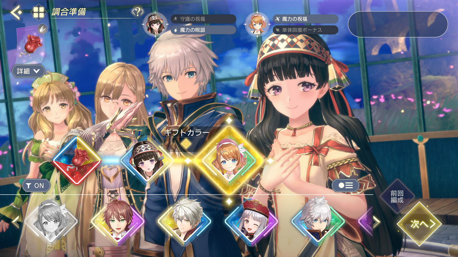 《蕾絲萊利安娜的鍊金工房》官方放出角色與玩法介紹 《蕾絲萊利安娜的鍊金工房》官方放出角色與玩法介紹