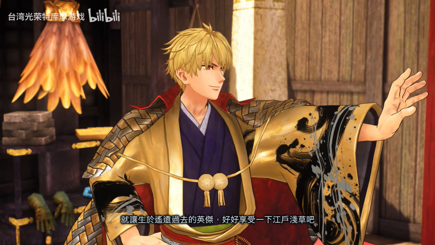 《Fate/Samurai Remnant》宣傳片第二彈 新海報公開 《Fate/Samurai Remnant》宣傳片第二彈 新海報公開