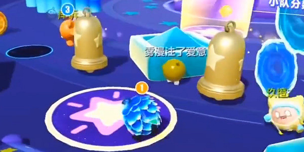 《蛋仔派對》點亮星座圖玩法攻略 《蛋仔派對》點亮星座圖玩法攻略