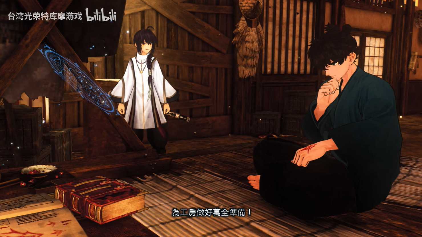 《Fate/Samurai Remnant》宣傳片第二彈 新海報公開 《Fate/Samurai Remnant》宣傳片第二彈 新海報公開