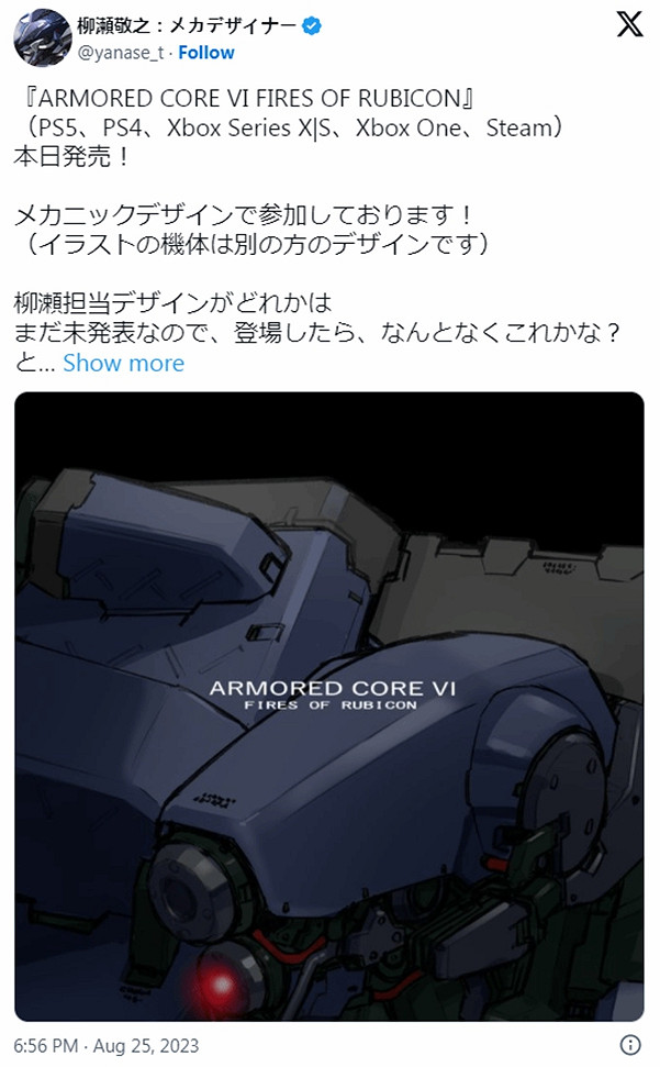 高達連動EVA!兩部作品設計師參與《裝甲核心6》創作 高達連動EVA!兩部作品設計師參與《裝甲核心6》創作