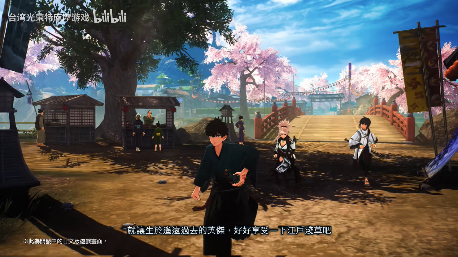 《Fate/Samurai Remnant》宣傳片第二彈 新海報公開 《Fate/Samurai Remnant》宣傳片第二彈 新海報公開