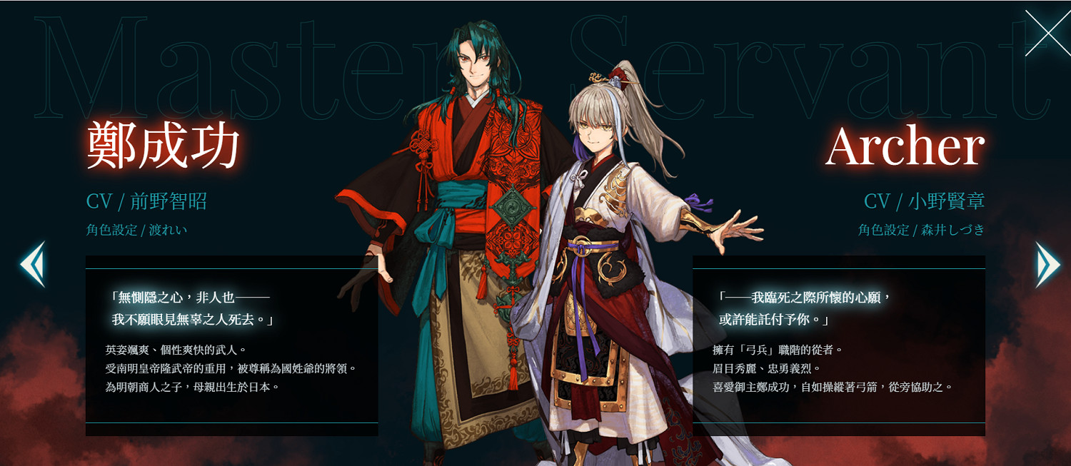 《Fate/Samurai Remnant》宣傳片第二彈 新海報公開 《Fate/Samurai Remnant》宣傳片第二彈 新海報公開