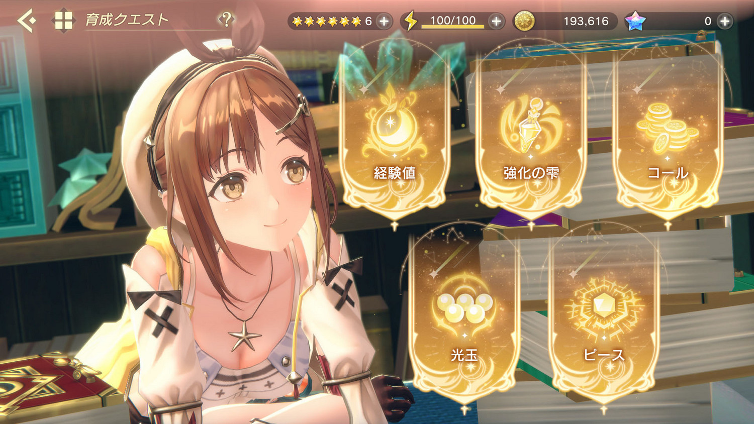 《蕾絲萊利安娜的鍊金工房》官方放出角色與玩法介紹 《蕾絲萊利安娜的鍊金工房》官方放出角色與玩法介紹