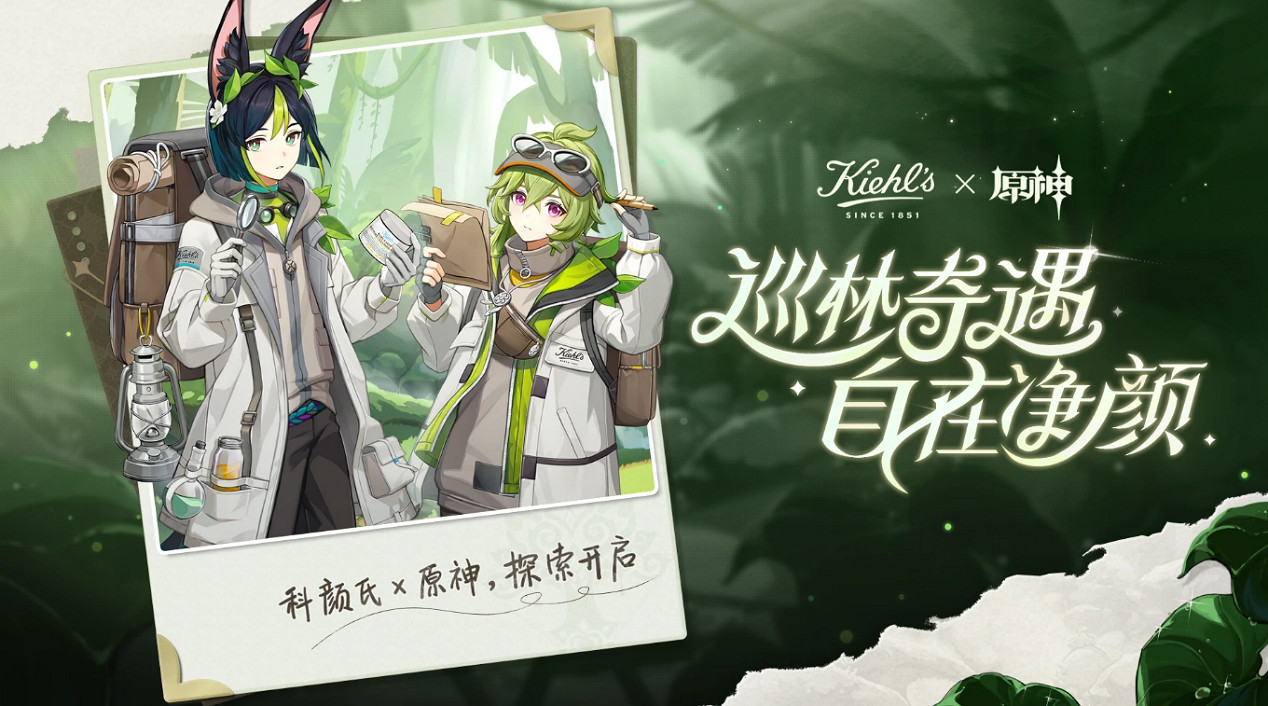 原神宣布連動上海巴士卡,全國玩家卻買爆了 原神宣布連動上海巴士卡,全國玩家卻買爆了