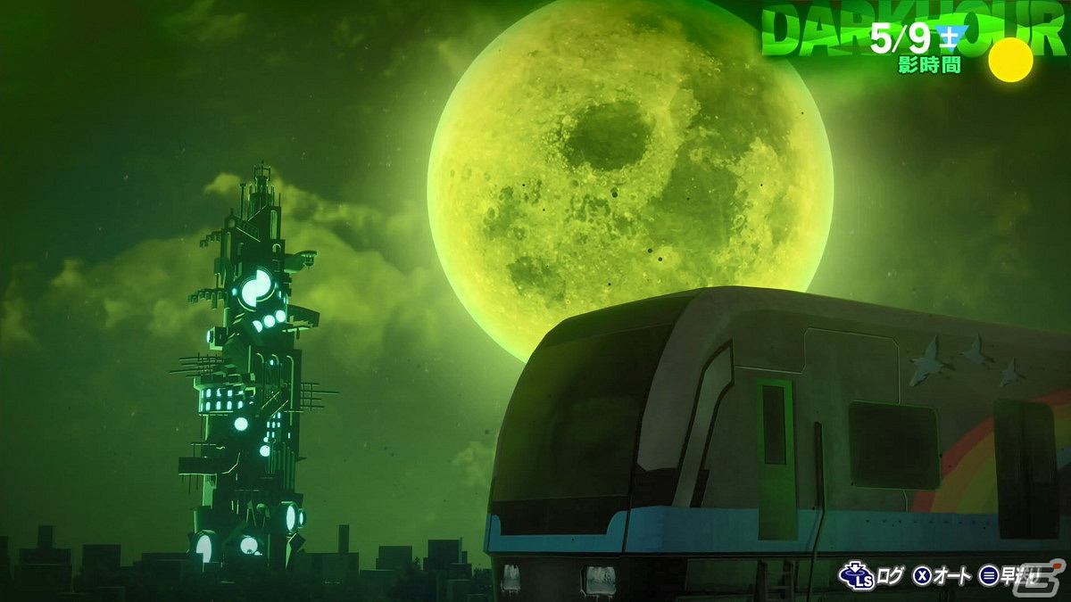 《女神異聞錄3 Reload》大量試玩截圖曝光 影時間開始