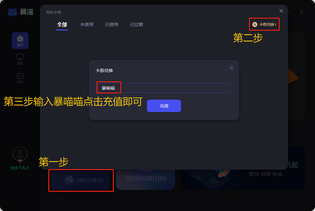 【免費領取】美測服怎麽註冊帳號 pbe美測服帳號獲取方法！
