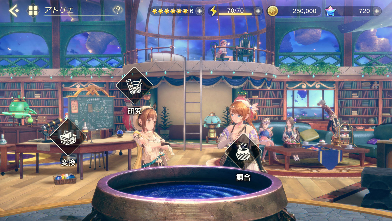 《蕾絲萊利安娜的鍊金工房》官方放出角色與玩法介紹 《蕾絲萊利安娜的鍊金工房》官方放出角色與玩法介紹