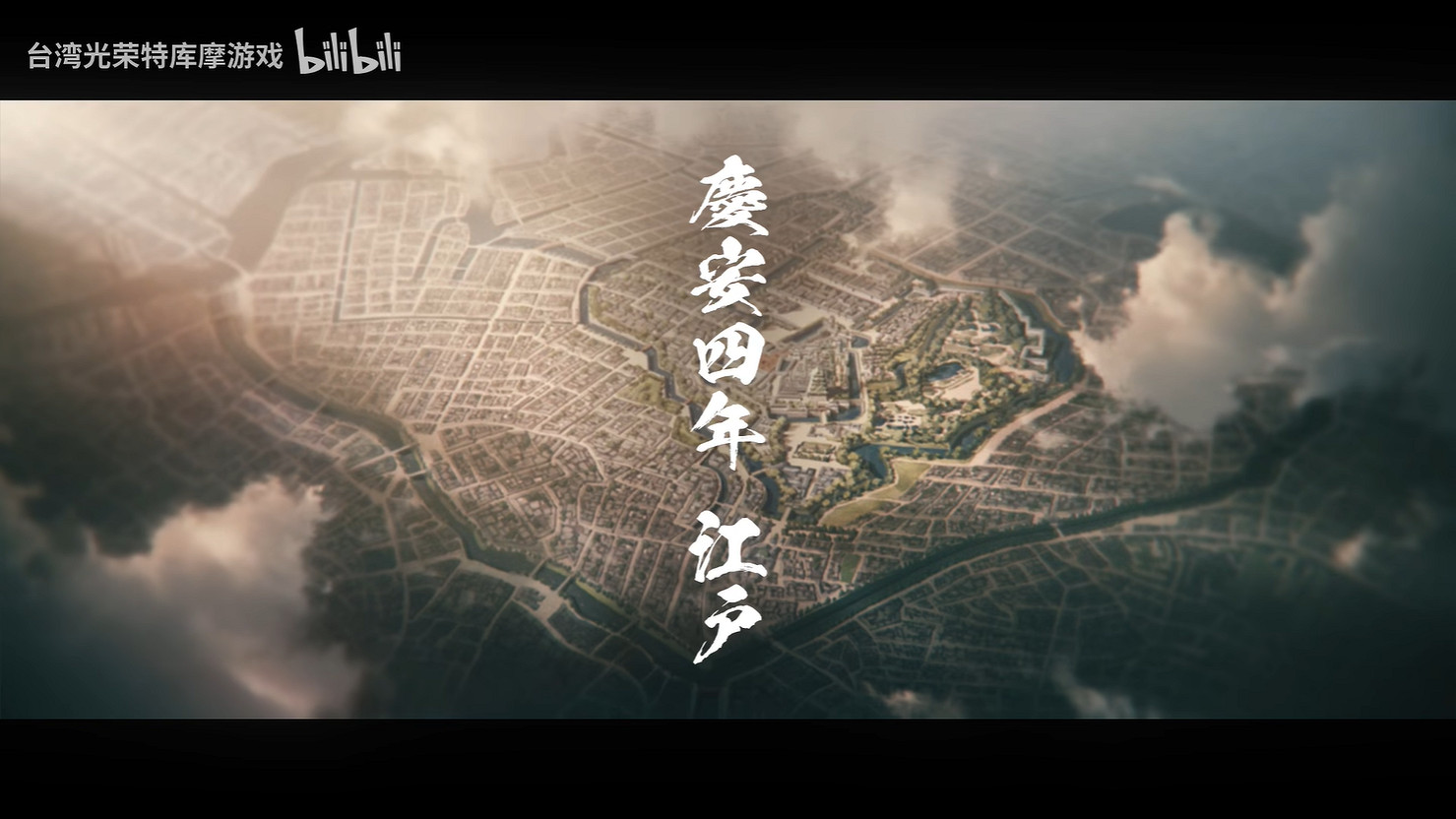 《Fate/Samurai Remnant》宣傳片第二彈 新海報公開 《Fate/Samurai Remnant》宣傳片第二彈 新海報公開