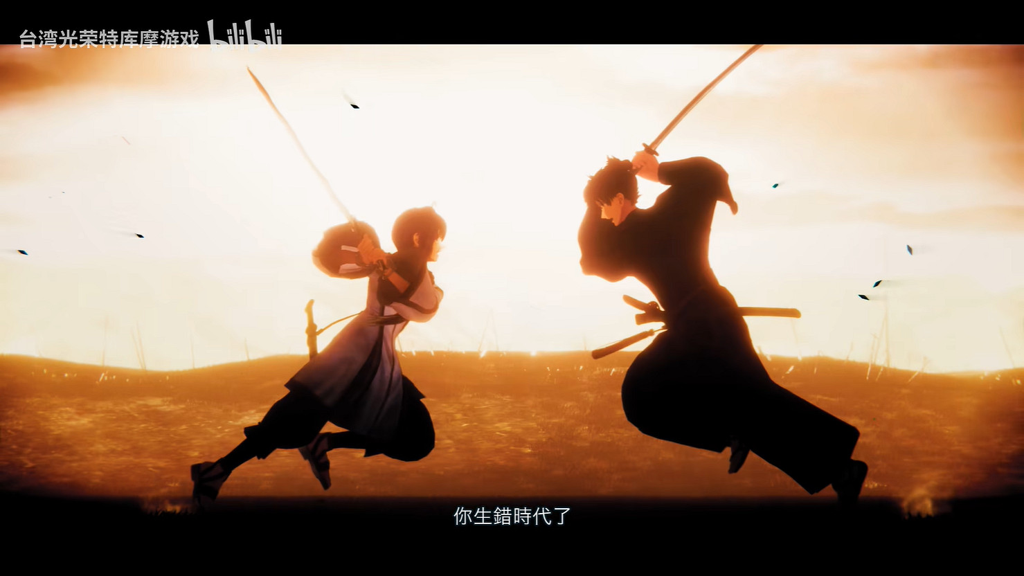 《Fate/Samurai Remnant》宣傳片第二彈 新海報公開 《Fate/Samurai Remnant》宣傳片第二彈 新海報公開