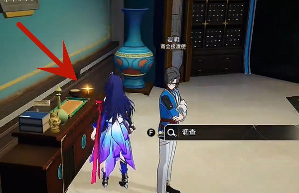 《崩壞星穹鐵道》露比衝劑配方獲得方法 《崩壞星穹鐵道》露比衝劑配方獲得方法