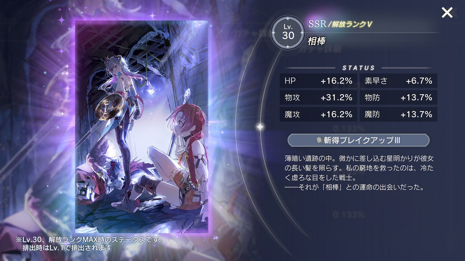 《蕾絲萊利安娜的鍊金工房》官方放出角色與玩法介紹 《蕾絲萊利安娜的鍊金工房》官方放出角色與玩法介紹