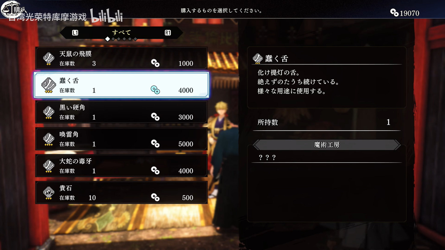 《Fate/Samurai Remnant》宣傳片第二彈 新海報公開 《Fate/Samurai Remnant》宣傳片第二彈 新海報公開