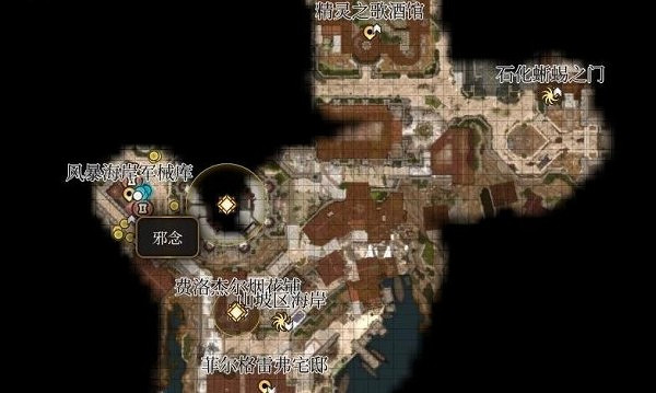 《柏德之門3》第三章商人位置匯總 第三章商人在哪？