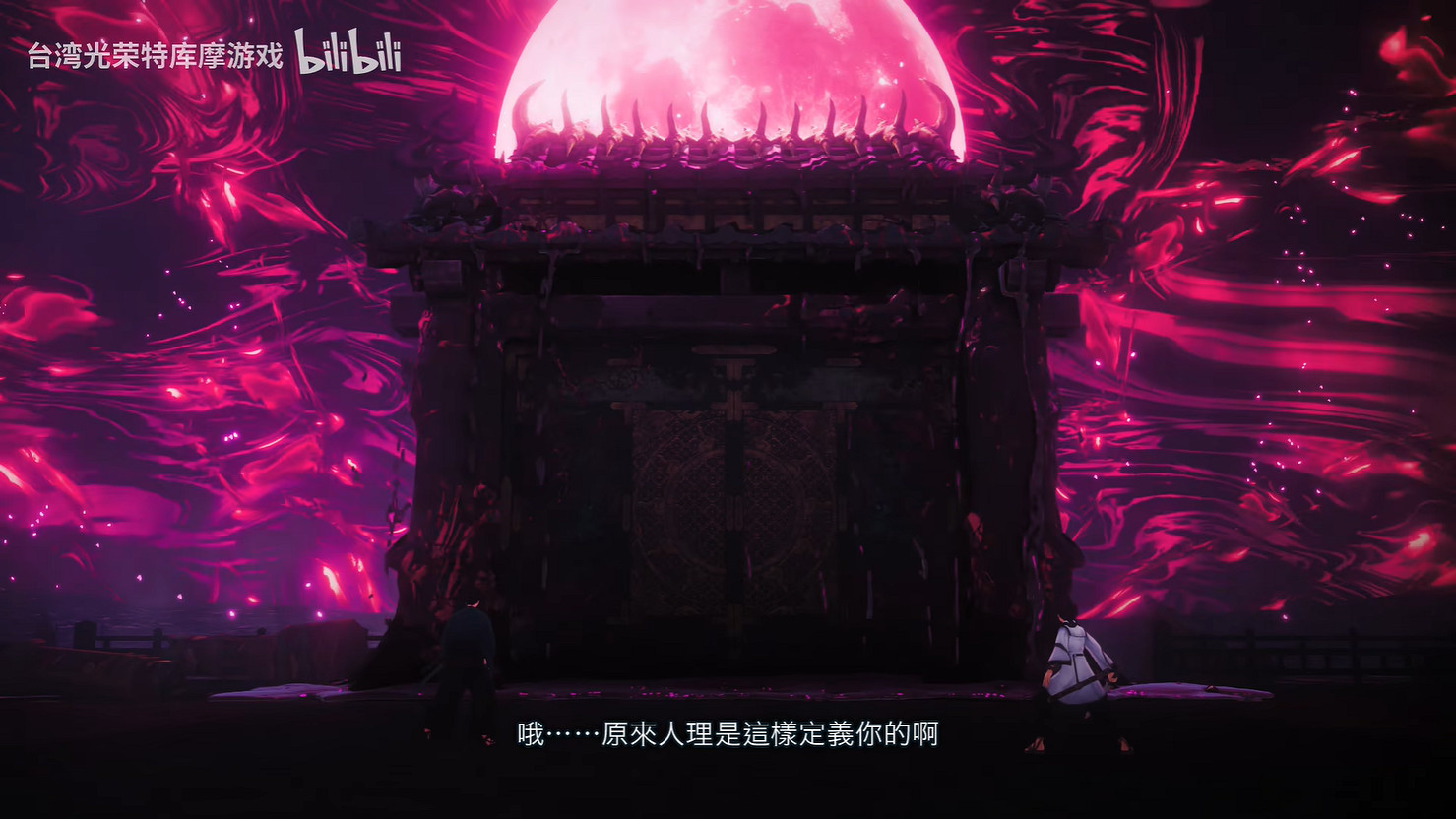 《Fate/Samurai Remnant》宣傳片第二彈 新海報公開 《Fate/Samurai Remnant》宣傳片第二彈 新海報公開