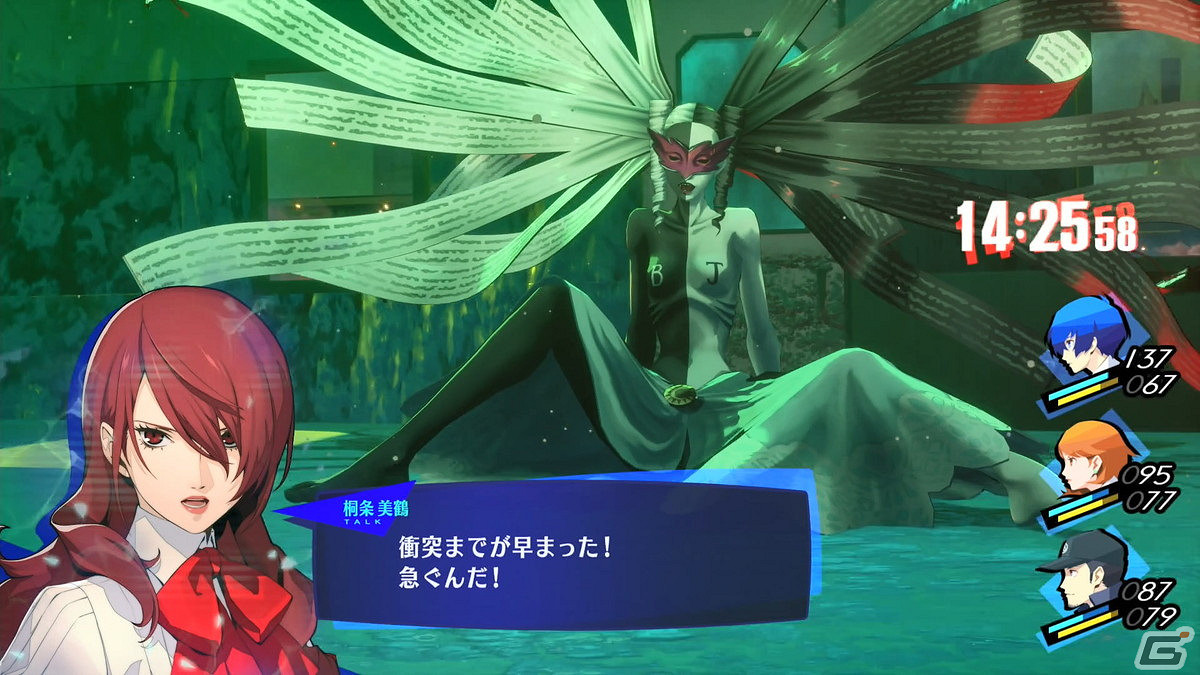 《女神異聞錄3 Reload》大量試玩截圖曝光 影時間開始