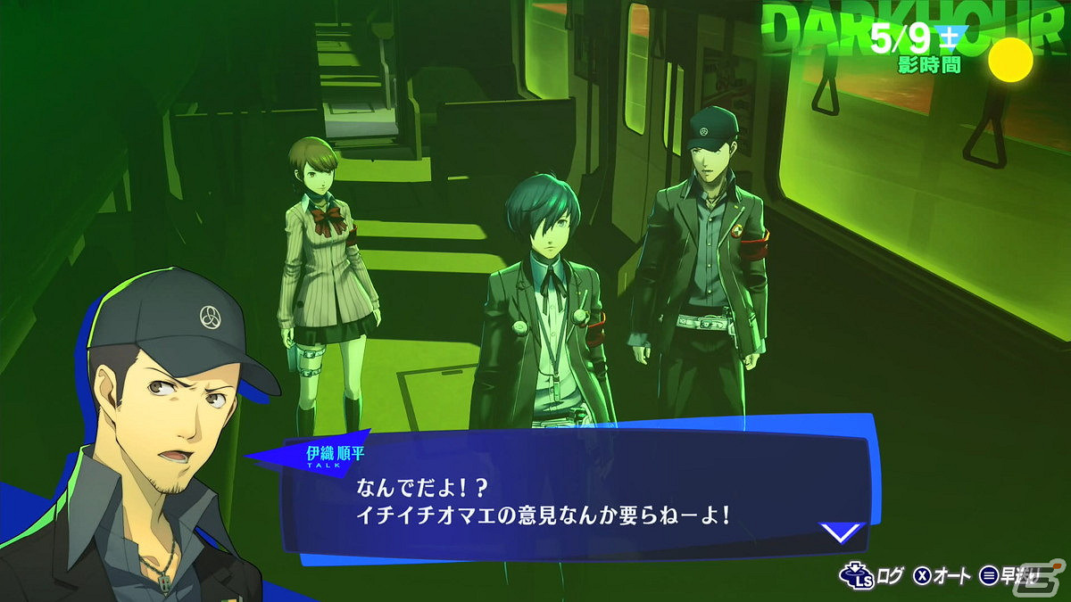 《女神異聞錄3 Reload》大量試玩截圖曝光 影時間開始