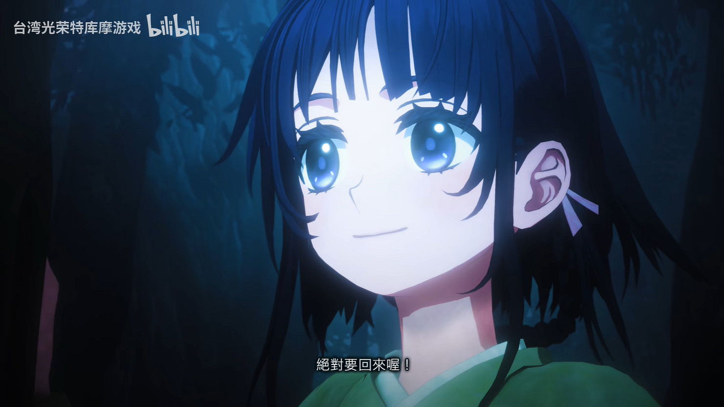 《Fate/Samurai Remnant》宣傳片第二彈 新海報公開 《Fate/Samurai Remnant》宣傳片第二彈 新海報公開