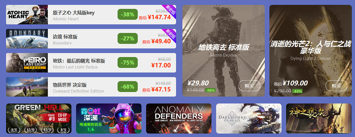 【鳳凰遊戲開學季】每天限時閃促  遊戲周邊免費抽! 【鳳凰遊戲開學季】每天限時閃促  遊戲周邊免費抽!