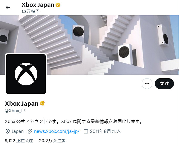 更多日系遊戲！前SIE日本工作室副總裁加盟微軟Xbox