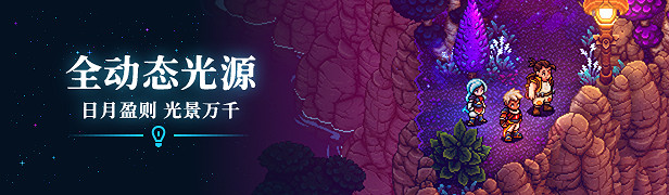 《星之海》英文名介紹 《星之海》英文名介紹