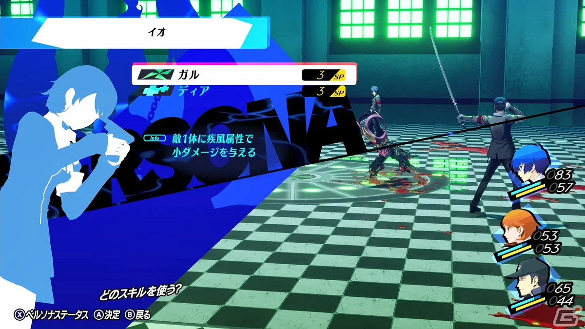 《女神異聞錄3 Reload》大量試玩截圖曝光 影時間開始