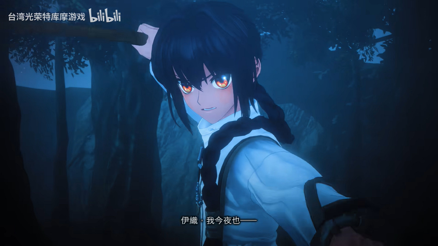 《Fate/Samurai Remnant》宣傳片第二彈 新海報公開 《Fate/Samurai Remnant》宣傳片第二彈 新海報公開