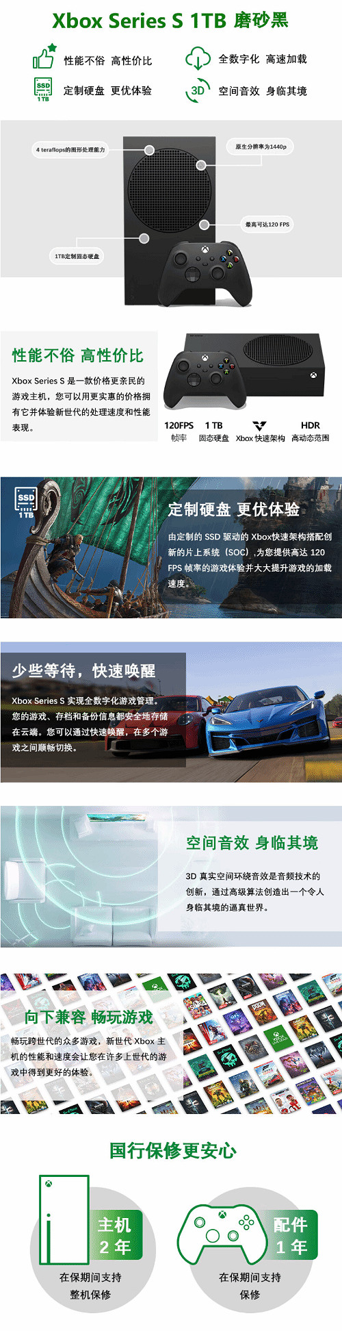 1TB磨砂黑XSS零點開售!國行價格2599元 你會買嗎? 1TB磨砂黑XSS零點開售!國行價格2599元 你會買嗎?