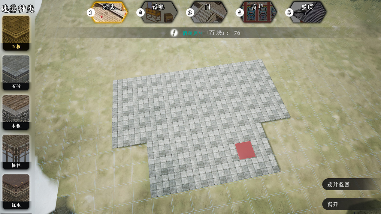 8月30日！《絕世好武功》Steam搶先體驗版發售！開啟你的絕世之旅