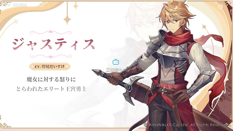 白毛蘿莉控的福利來了!《魔女之泉R》最新預告公布 白毛蘿莉控的福利來了!《魔女之泉R》最新預告公布