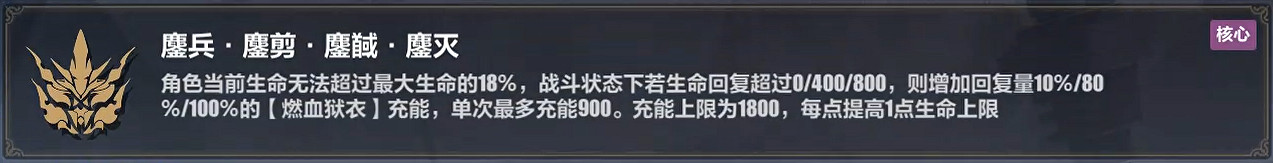 《崩壞3》樂土西琳選什麽刻印 西琳樂土刻印推薦