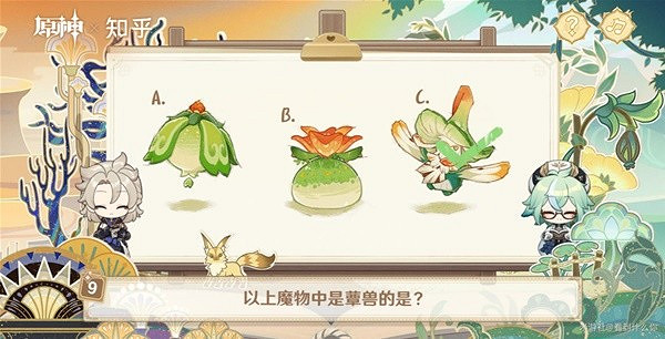 《原神》繪知萬物H5小遊戲答案匯總