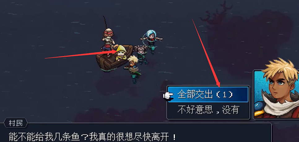 《星之海》海螺全收集位置大全