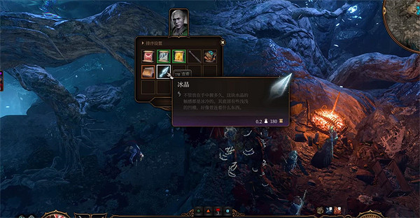 《柏德之門3》冰冷金屬位置介紹 《柏德之門3》冰冷金屬位置介紹