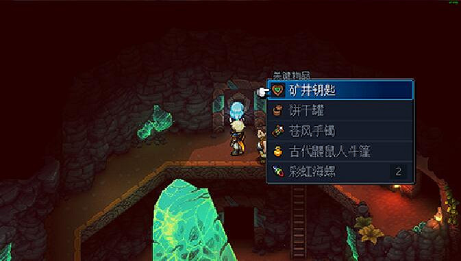 《星之海》全解密收集圖文攻略 《星之海》全解密收集圖文攻略