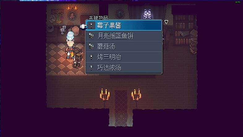 《星之海》全解密收集圖文攻略 《星之海》全解密收集圖文攻略