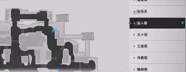 《崩壞星穹鐵道》1.3三本禁書位置介紹