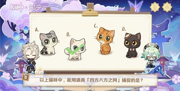 《原神》繪知萬物H5小遊戲答案匯總