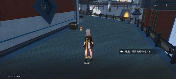 《崩壞星穹鐵道》諦聽頭像獲取方法介紹 《崩壞星穹鐵道》諦聽頭像獲取方法介紹