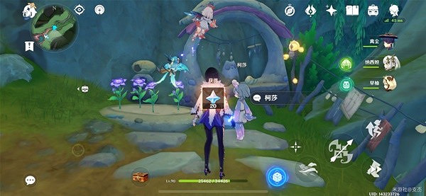 《原神》日常好事多磨任務指南