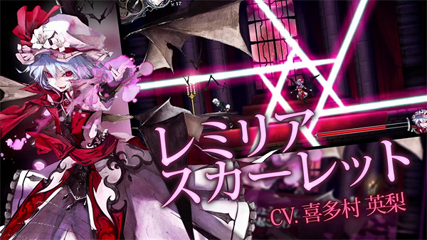 東方遊戲《紅魔城傳說2：妖幻鎮魂歌》將12月14日發售