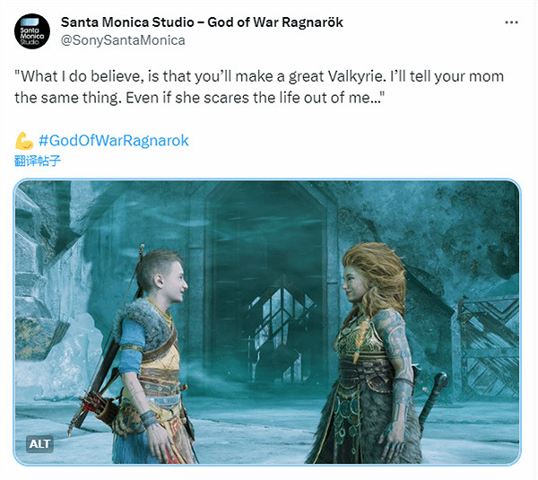 《戰神5》開發商新推文引熱議!玩家:是女武神DLC? 《戰神5》開發商新推文引熱議!玩家:是女武神DLC?