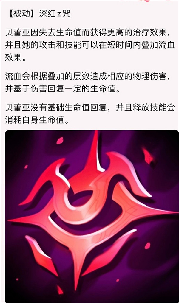 《LOL》新英雄“貝蕾亞”動畫短片:老婆變成吸血鬼! 《LOL》新英雄“貝蕾亞”動畫短片:老婆變成吸血鬼!