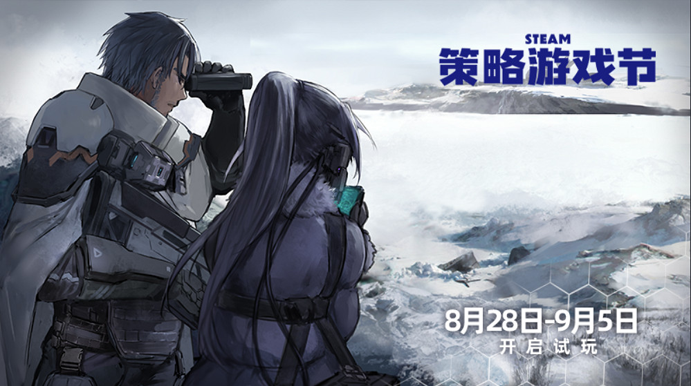 Steam策略遊戲節:《逆向坍塌：麵包房行動》再開放試玩