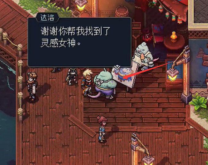 《星之海》海螺全收集位置大全