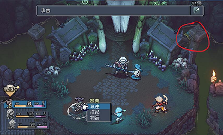 《星之海》全解密收集圖文攻略