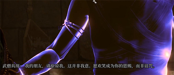 《柏德之門3》被詛咒的僧侶怎麽打？ 被詛咒的僧侶打法介紹